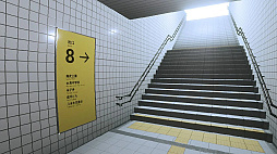 8番出口
