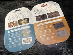 画像ギャラリー No.012のサムネイル画像 / BitSummit Driftの任天堂ブースは,まさにインディーのお祭り! 出展12作品から発売前の4タイトルをレポート