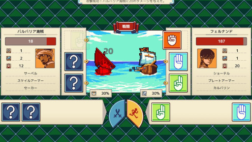 画像ギャラリー No.003のサムネイル画像 / 航海アドベンチャー「サグレス」，Switch版を発売。大航海時代を舞台にしたオープンワールドを探検しよう