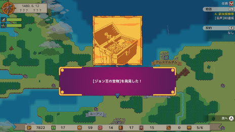 画像ギャラリー No.008のサムネイル画像 / 航海アドベンチャー「サグレス」，Switch版を発売。大航海時代を舞台にしたオープンワールドを探検しよう