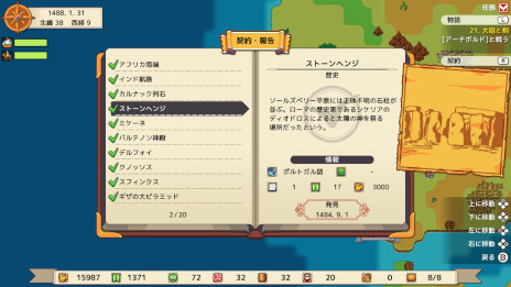 画像ギャラリー No.011のサムネイル画像 / 航海アドベンチャー「サグレス」，Switch版を発売。大航海時代を舞台にしたオープンワールドを探検しよう