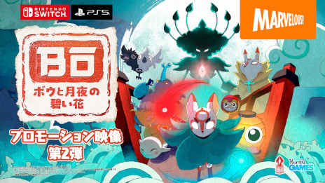 画像ギャラリー No.002のサムネイル画像 / 「ボウと月夜の碧い花」，Switch向けダウンロード版の予約受付を開始。発売に先駆けてプレイできる「公認配信アンバサダー」の募集もスタート