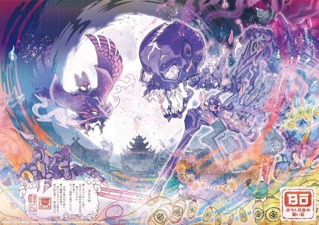 画像ギャラリー No.009のサムネイル画像 / 和風2Dアクション「ボウと月夜の碧い花」，PS5/Switch版を本日発売。竹安佐和記氏との発売記念コラボイラストも公開に