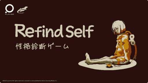 画像ギャラリー No.001のサムネイル画像 / Switch版「Refind Self: 性格診断ゲーム」の配信日が10月3日に決定。ゲームを通じて,プレイヤーの性格を診断する