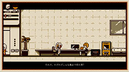 画像ギャラリー No.003のサムネイル画像 / アドベンチャーゲームを遊んで性格診断できる「Refind Self: 性格診断ゲーム」，Switch版を本日リリース