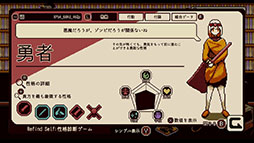 画像ギャラリー No.006のサムネイル画像 / アドベンチャーゲームを遊んで性格診断できる「Refind Self: 性格診断ゲーム」，Switch版を本日リリース