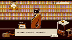 画像ギャラリー No.007のサムネイル画像 / アドベンチャーゲームを遊んで性格診断できる「Refind Self: 性格診断ゲーム」，Switch版を本日リリース