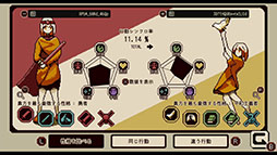 画像ギャラリー No.008のサムネイル画像 / アドベンチャーゲームを遊んで性格診断できる「Refind Self: 性格診断ゲーム」，Switch版を本日リリース