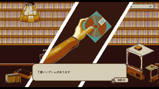 画像ギャラリー No.002のサムネイル画像 / ［プレイレポ］ありのまま，思うままにプレイすることで自分の“本性”を再発見！　「Refind Self: 性格診断ゲーム」で自分の性格を分析してみた