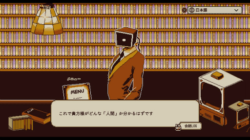 画像ギャラリー No.003のサムネイル画像 / ［プレイレポ］ありのまま，思うままにプレイすることで自分の“本性”を再発見！　「Refind Self: 性格診断ゲーム」で自分の性格を分析してみた