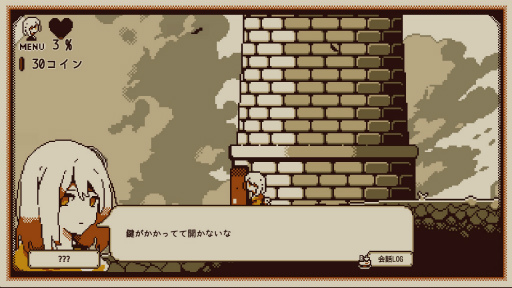画像ギャラリー No.007のサムネイル画像 / ［プレイレポ］ありのまま，思うままにプレイすることで自分の“本性”を再発見！　「Refind Self: 性格診断ゲーム」で自分の性格を分析してみた