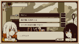 画像ギャラリー No.008のサムネイル画像 / ［プレイレポ］ありのまま，思うままにプレイすることで自分の“本性”を再発見！　「Refind Self: 性格診断ゲーム」で自分の性格を分析してみた