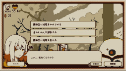 画像ギャラリー No.009のサムネイル画像 / ［プレイレポ］ありのまま，思うままにプレイすることで自分の“本性”を再発見！　「Refind Self: 性格診断ゲーム」で自分の性格を分析してみた