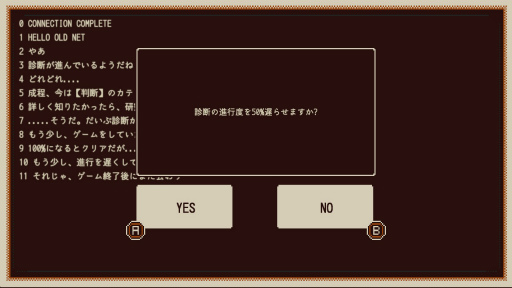 画像ギャラリー No.013のサムネイル画像 / ［プレイレポ］ありのまま，思うままにプレイすることで自分の“本性”を再発見！　「Refind Self: 性格診断ゲーム」で自分の性格を分析してみた