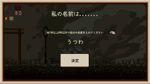 画像ギャラリー No.017のサムネイル画像 / ［プレイレポ］ありのまま，思うままにプレイすることで自分の“本性”を再発見！　「Refind Self: 性格診断ゲーム」で自分の性格を分析してみた