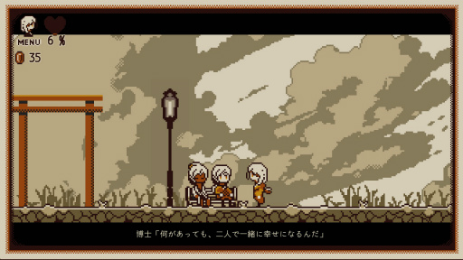 画像ギャラリー No.018のサムネイル画像 / ［プレイレポ］ありのまま，思うままにプレイすることで自分の“本性”を再発見！　「Refind Self: 性格診断ゲーム」で自分の性格を分析してみた