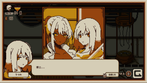 画像ギャラリー No.022のサムネイル画像 / ［プレイレポ］ありのまま，思うままにプレイすることで自分の“本性”を再発見！　「Refind Self: 性格診断ゲーム」で自分の性格を分析してみた
