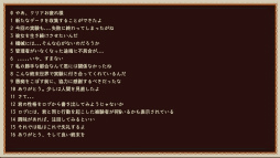 画像ギャラリー No.026のサムネイル画像 / ［プレイレポ］ありのまま，思うままにプレイすることで自分の“本性”を再発見！　「Refind Self: 性格診断ゲーム」で自分の性格を分析してみた