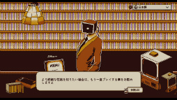 画像ギャラリー No.027のサムネイル画像 / ［プレイレポ］ありのまま，思うままにプレイすることで自分の“本性”を再発見！　「Refind Self: 性格診断ゲーム」で自分の性格を分析してみた