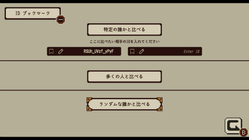 画像ギャラリー No.034のサムネイル画像 / ［プレイレポ］ありのまま，思うままにプレイすることで自分の“本性”を再発見！　「Refind Self: 性格診断ゲーム」で自分の性格を分析してみた