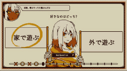 画像ギャラリー No.037のサムネイル画像 / ［プレイレポ］ありのまま，思うままにプレイすることで自分の“本性”を再発見！　「Refind Self: 性格診断ゲーム」で自分の性格を分析してみた