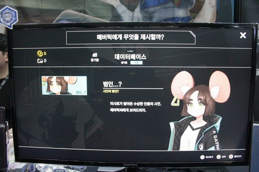 画像ギャラリー No.006のサムネイル画像 / ［プレイレポ］日本の推理ゲームから影響を受けた「There is NO PLAN B」。自動進行する会話のなかで犯人を追い詰めろ！［BIC2024］