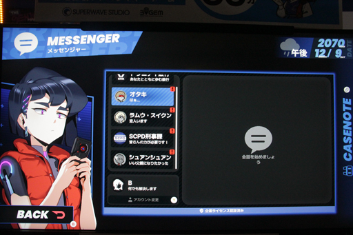 画像ギャラリー No.010のサムネイル画像 / レビュー平均2.9の名探偵が挑む，推理アドベンチャー「There is NO PLAN B」の最新デモをプレイ［BitSummit］