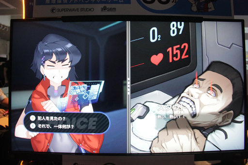 画像ギャラリー No.017のサムネイル画像 / レビュー平均2.9の名探偵が挑む，推理アドベンチャー「There is NO PLAN B」の最新デモをプレイ［BitSummit］