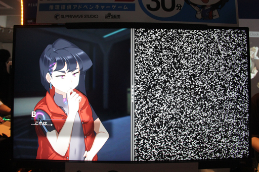 画像ギャラリー No.018のサムネイル画像 / レビュー平均2.9の名探偵が挑む，推理アドベンチャー「There is NO PLAN B」の最新デモをプレイ［BitSummit］