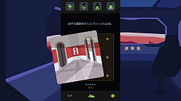 画像ギャラリー No.004のサムネイル画像 / 宇宙一のロックバンドを目指して惑星から惑星へと旅を続ける「Reigns: Beyond」,PC版とSwitch版を本日リリース