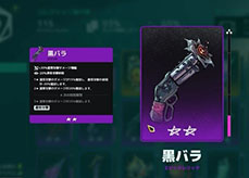 画像ギャラリー No.003のサムネイル画像 / MOBAにバトルロイヤル，ヒーローシューターを融合した「SUPERVIVE」，正式版が公開に。新ハンター「悟空」や乗物「スカイシャーク」などを実装