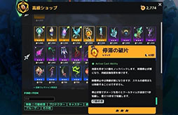 画像ギャラリー No.004のサムネイル画像 / MOBAにバトルロイヤル，ヒーローシューターを融合した「SUPERVIVE」，正式版が公開に。新ハンター「悟空」や乗物「スカイシャーク」などを実装