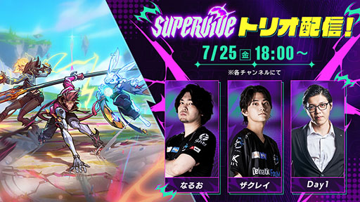 画像ギャラリー No.011のサムネイル画像 / MOBAにバトルロイヤル，ヒーローシューターを融合した「SUPERVIVE」，正式版が公開に。新ハンター「悟空」や乗物「スカイシャーク」などを実装