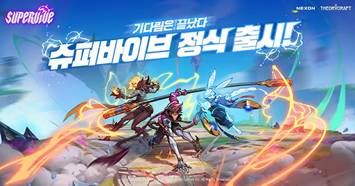 画像ギャラリー No.001のサムネイル画像 / MOBA×バトロワ×ヒーローシューター「SUPERVIVE」,韓国での正式サービスを開始