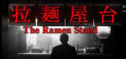画像ギャラリー No.001のサムネイル画像 / Chilla's Artの最新作はラーメンシミュレータ!? ホラーゲーム「The Ramen Stand | 拉麺屋台」,Steamストアページを公開