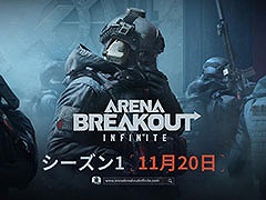 「Arena Breakout：Infinite」，シーズン1の早期アクセスを11月20日に開始。新マップや武器，女性キャラクターなどを実装