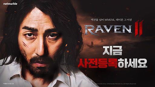 画像ギャラリー No.001のサムネイル画像 / 「RAVEN2」，韓国での正式サービスを5月末に開始予定。神と悪魔が共存する世界を舞台にした物語やゴア表現が特徴のスマホ＆PC向けMMORPG