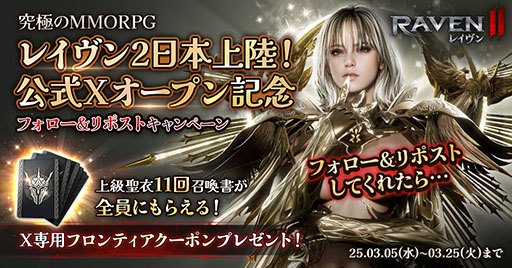 画像ギャラリー No.001のサムネイル画像 / 「レイヴン2」，バーサーカーやデストロイヤーなど7種のプレイアブルクラスにフォーカスしたトレイラーが公開に