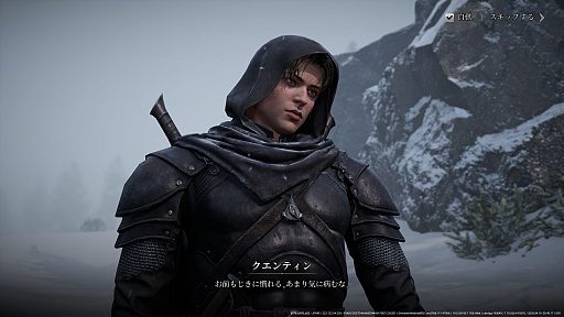 画像ギャラリー No.008のサムネイル画像 / ［プレイレポ］新作スマホ向けMMORPG「レイヴン2」は，人々の陰謀が渦巻き，戦場では血しぶきがあがるダークファンタジー