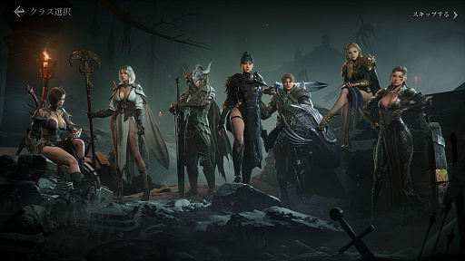 画像ギャラリー No.010のサムネイル画像 / ［プレイレポ］新作スマホ向けMMORPG「レイヴン2」は，人々の陰謀が渦巻き，戦場では血しぶきがあがるダークファンタジー