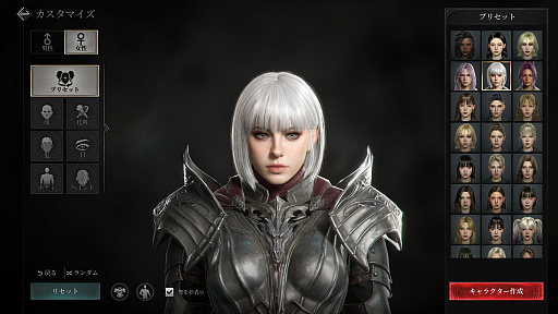 画像ギャラリー No.019のサムネイル画像 / ［プレイレポ］新作スマホ向けMMORPG「レイヴン2」は，人々の陰謀が渦巻き，戦場では血しぶきがあがるダークファンタジー