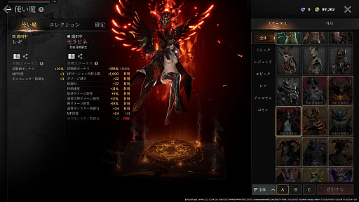 画像ギャラリー No.031のサムネイル画像 / ［プレイレポ］新作スマホ向けMMORPG「レイヴン2」は，人々の陰謀が渦巻き，戦場では血しぶきがあがるダークファンタジー