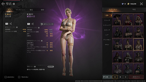 画像ギャラリー No.035のサムネイル画像 / ［プレイレポ］新作スマホ向けMMORPG「レイヴン2」は，人々の陰謀が渦巻き，戦場では血しぶきがあがるダークファンタジー