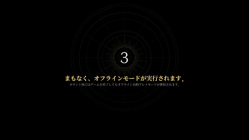 画像ギャラリー No.025のサムネイル画像 / 初心者こそ見てほしい,「レイヴン2」序盤の楽しみ方。気軽に共闘気分を味わえる「亀裂ボス」「フィールドボス」のプレイ方法も紹介【PR】