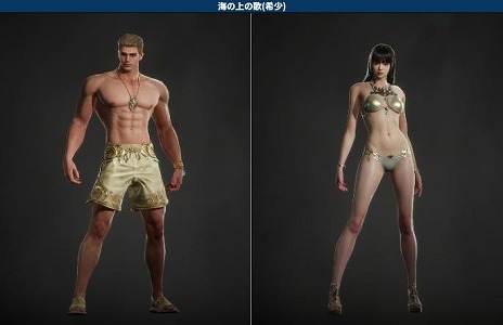 画像ギャラリー No.008のサムネイル画像 / 「レイヴン2」水着モチーフの新聖衣を本日実装。イベントダンジョン「貪欲の島」ではスイカジュースも入手可能
