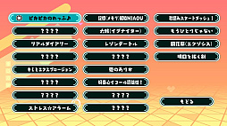 ロロパズミクス