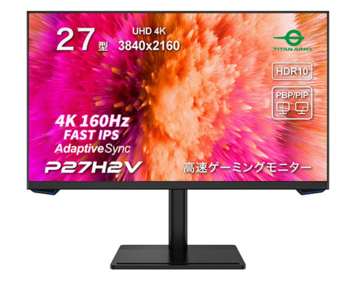 画像ギャラリー No.003のサムネイル画像 / 価格対スペック比に優れたTitan Army製のゲーマー向けディスプレイ計4製品が国内発売に