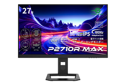画像ギャラリー No.001のサムネイル画像 / 27型1440pで180Hz表示対応の量子ドット液晶ディスプレイがTitan Armyから