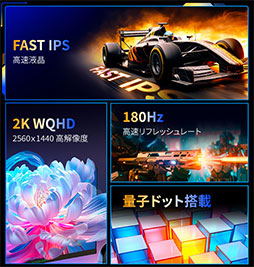 画像ギャラリー No.002のサムネイル画像 / 27型1440pで180Hz表示対応の量子ドット液晶ディスプレイがTitan Armyから