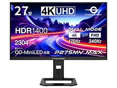Mini LED＆量子ドット液晶パネルを採用する27型ゲーマー向けディスプレイがTitan Armyから。4Kと1440pの2製品展開